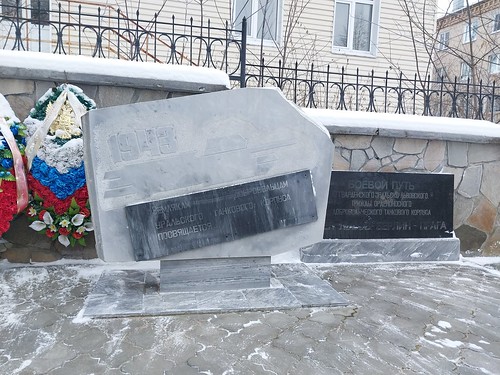 Памятник Уральскому добровольческому танковому корпусу 2023-11-27