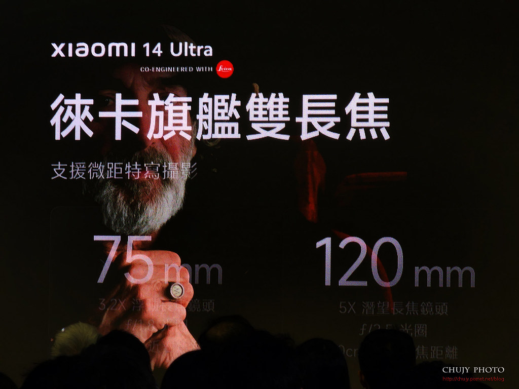 小米 Xiaomi 14 發表會暨粉絲團遊記