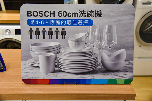 bosch洗碗機-4