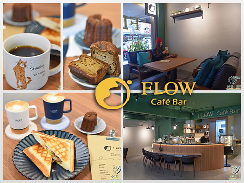 flow_cafe_bar