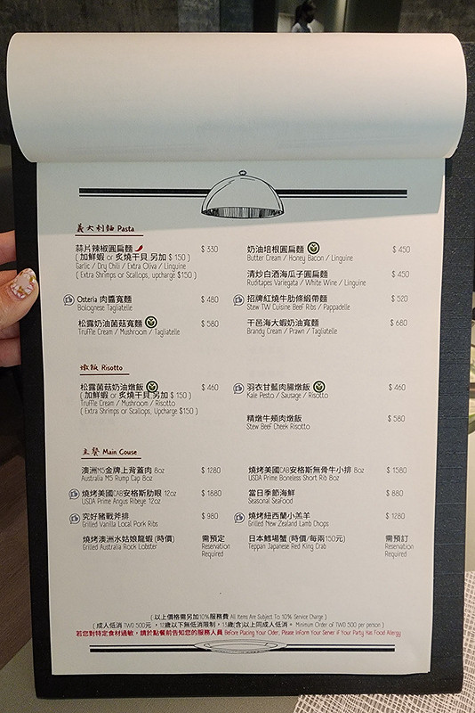 Osteria by KR-台中北屯義式料理餐廳義大利麵燉飯推薦 (11)
