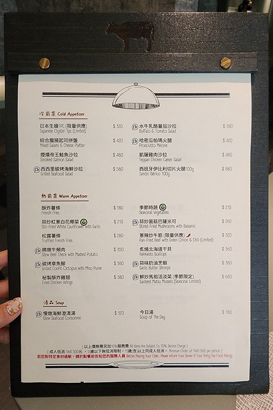 Osteria by KR-台中北屯義式料理餐廳義大利麵燉飯推薦 (10)