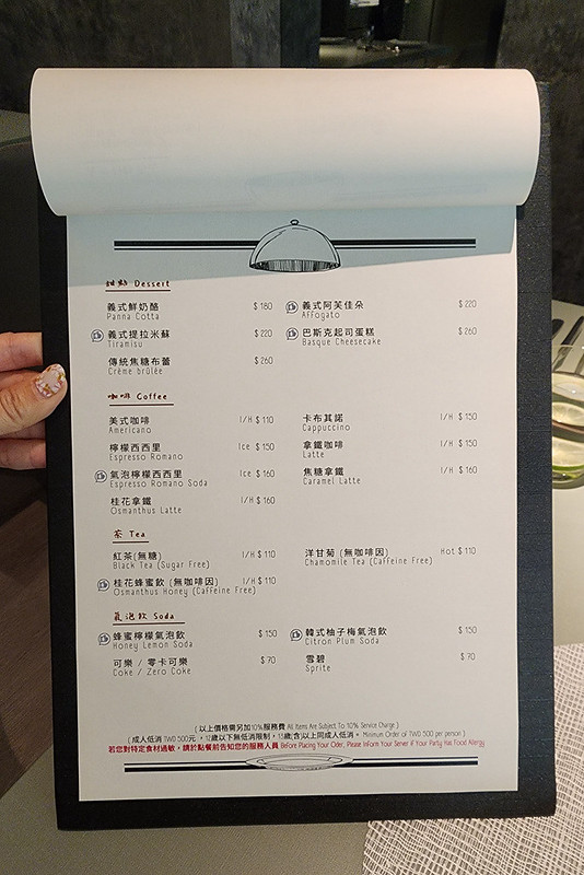 Osteria by KR-台中北屯義式料理餐廳義大利麵燉飯推薦 (12)