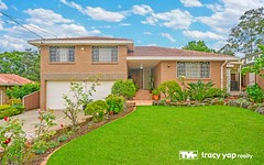 4 Mondial Place, West Ryde NSW