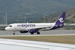 HK Express Airways B-HSL