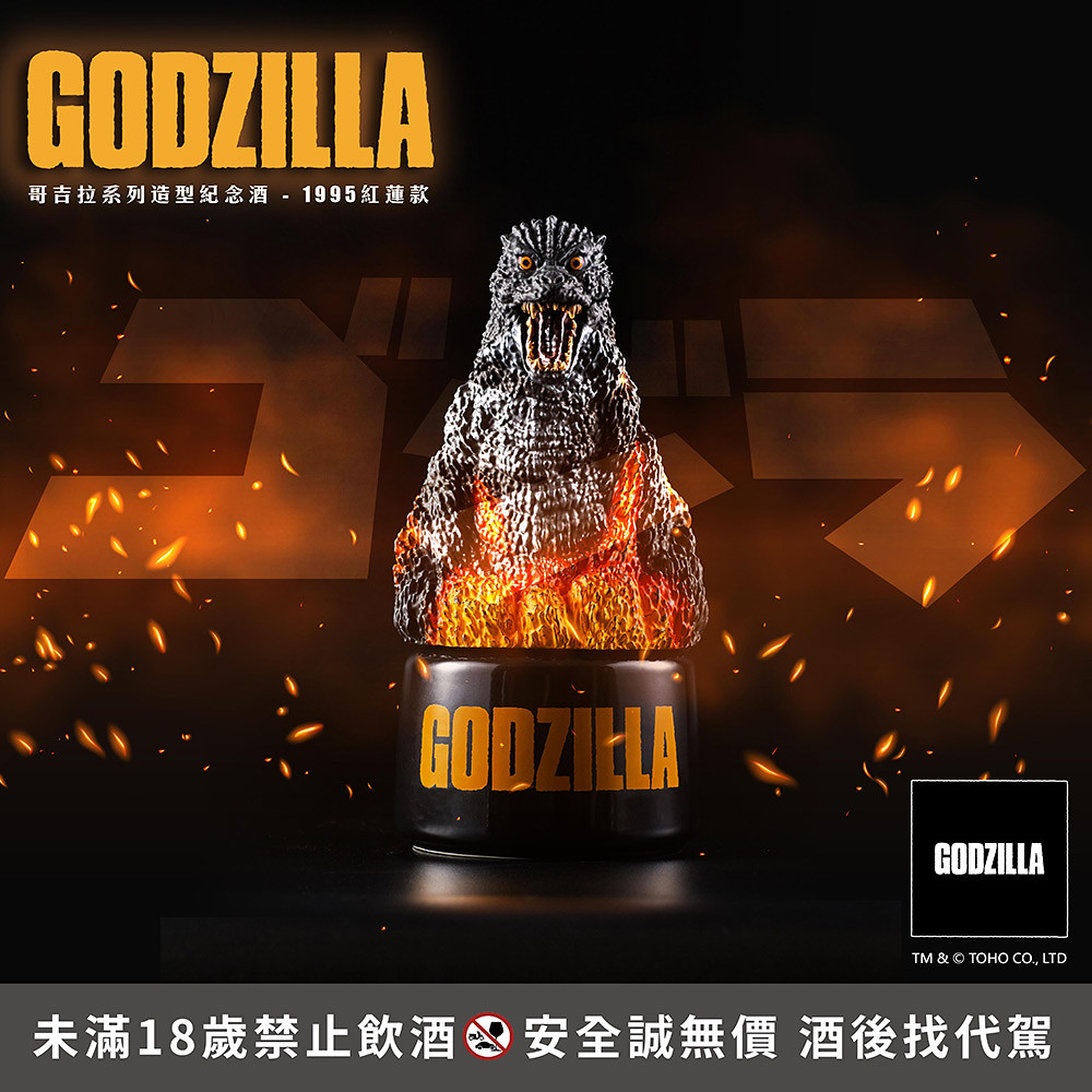 Godzilla 240408-4