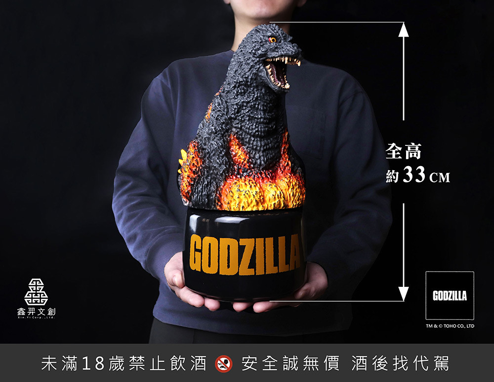 Godzilla 240408-3