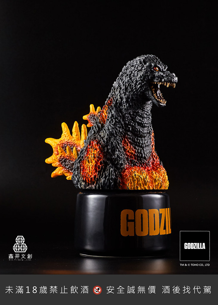 Godzilla 240408-7