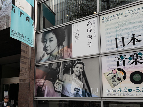 Hideko Takamine Retrospective at Her Centenary