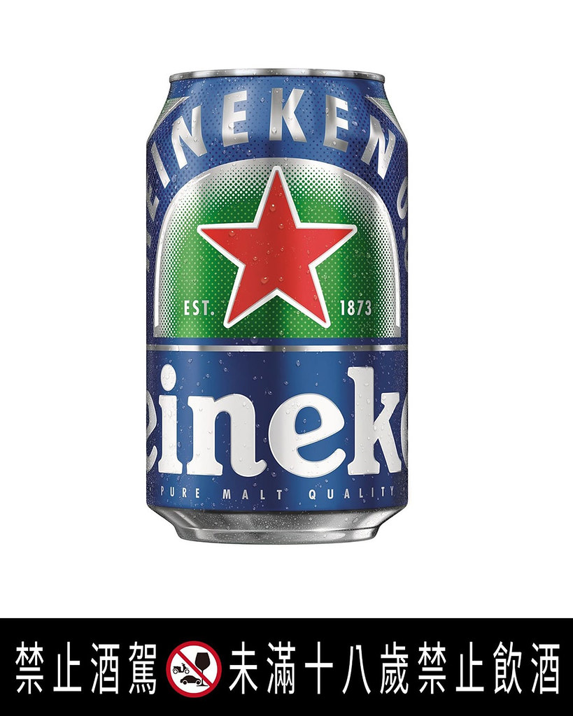 Heineken 240412-7