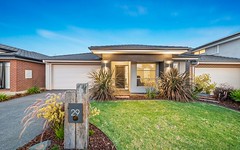 29 Atherton Avenue, Officer South VIC