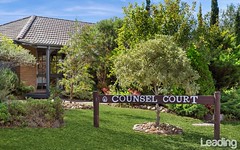 2 Counsel Court, Sunbury VIC