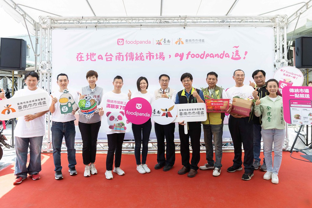 【新聞圖片 2】foodpanda聯手台南市政府助攻市場數位轉型，加速拓展年輕客源