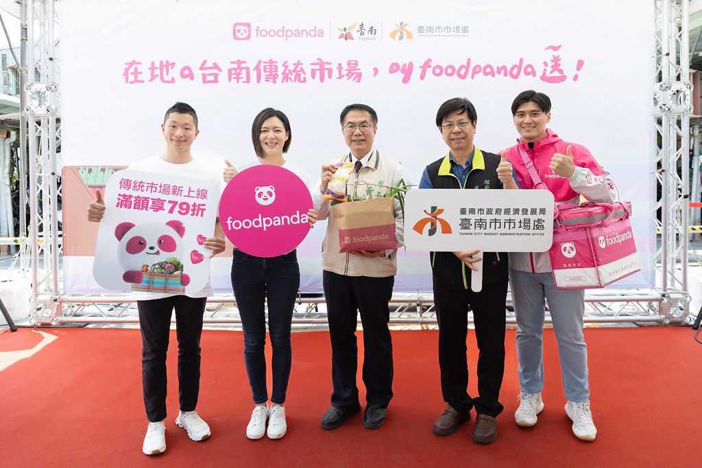 【新聞圖片 1】foodpanda攜手台南市政府推出台南傳統市場外送，一口氣合作 7 間早市，橫跨六大行政區