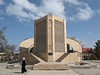 Crescent Moon + Book Building -  - Bukhara, Uzbekistan