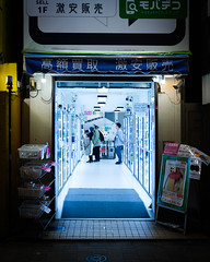 Akihabara Smartphone Shop