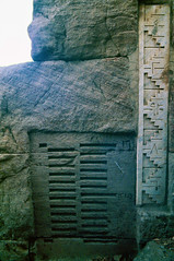 Le nilomètre de l’île Éléphantine, près d’Assouan.  Égypte 1983.