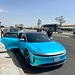 Lucid Air in the Red Sea Project, Saudi Arabia.