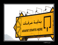 arafat starts here