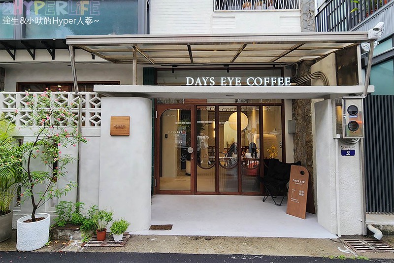 Days Eye Coffee│勤美周邊老屋改建咖啡廳，舖滿酪梨片的早午餐盤好豪氣啊～蛋糕個頭直接是二人份！ @強生與小吠的Hyper人蔘~
