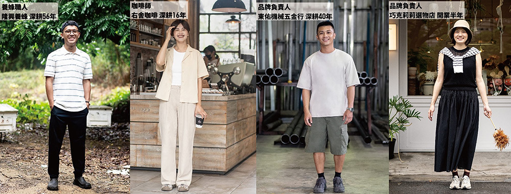 UNIQLO 240520-7