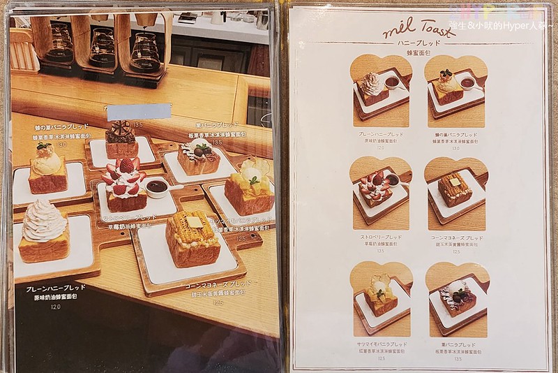 Mil Toast│益善洞韓屋手撕蒸吐司專賣店，有甜鹹版本吐司還有甜點咖啡，店內滿滿外國旅客！ @強生與小吠的Hyper人蔘~