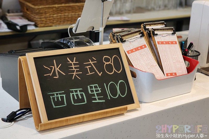 雙江茶行│開業40年的泡沫紅茶店搬家啦！來喝杯珍奶也有茶點等鹹食可點，和三五好友聊天吃飯的好所在～ @強生與小吠的Hyper人蔘~