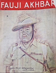 Front cover of Fauji Akhbar
