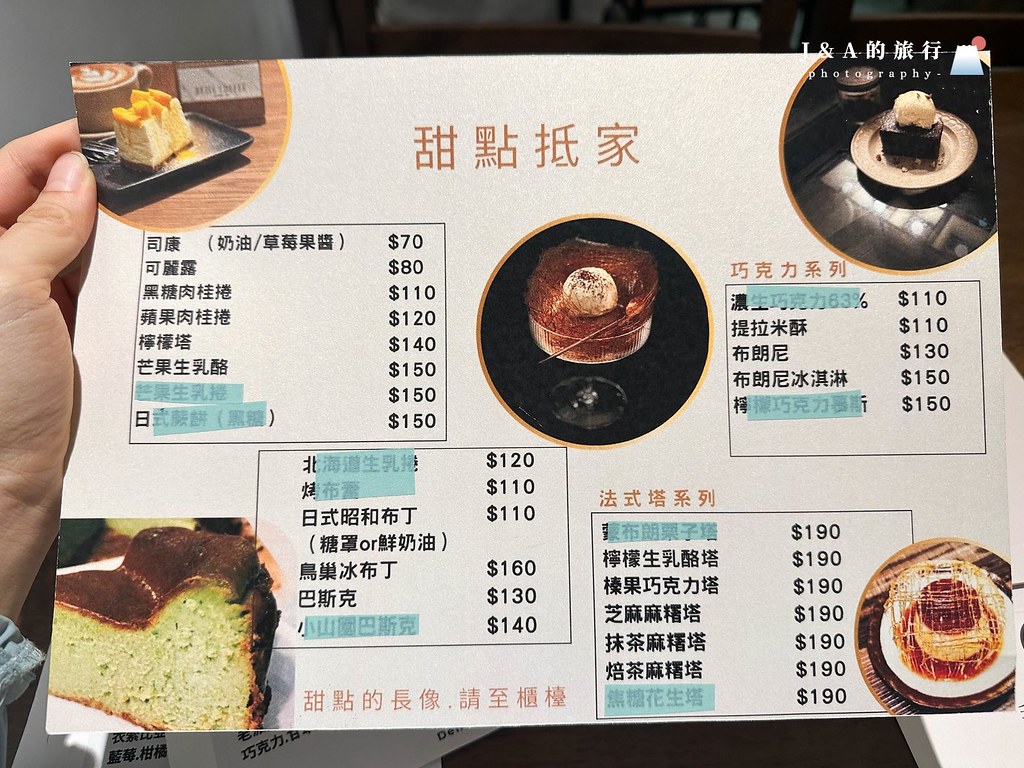 抵家咖啡-微苦日式昭和布丁必點！貓咪咖啡館推薦 @J&amp;A的旅行