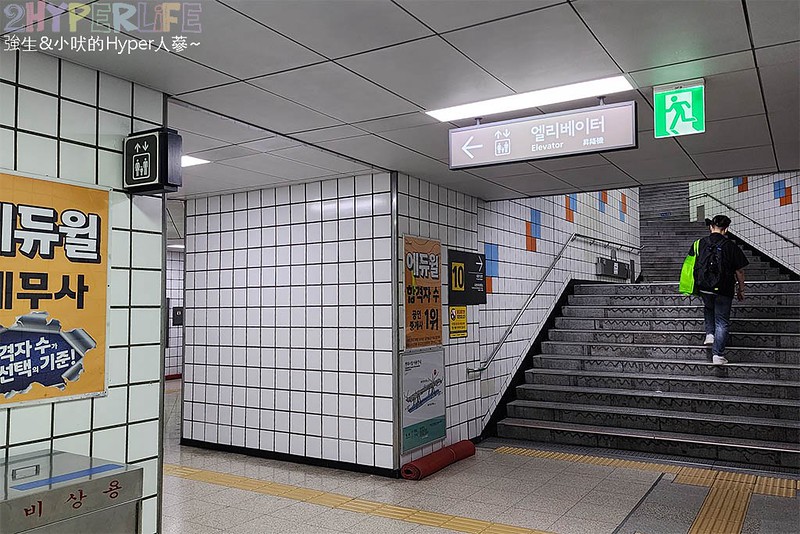 首爾車站德塞納爾斯飯店│位在首爾站附近，距離淑大站地鐵出口只要一分鐘！交通便利房型空間也很足夠～首爾自由行住宿推薦 @強生與小吠的Hyper人蔘~