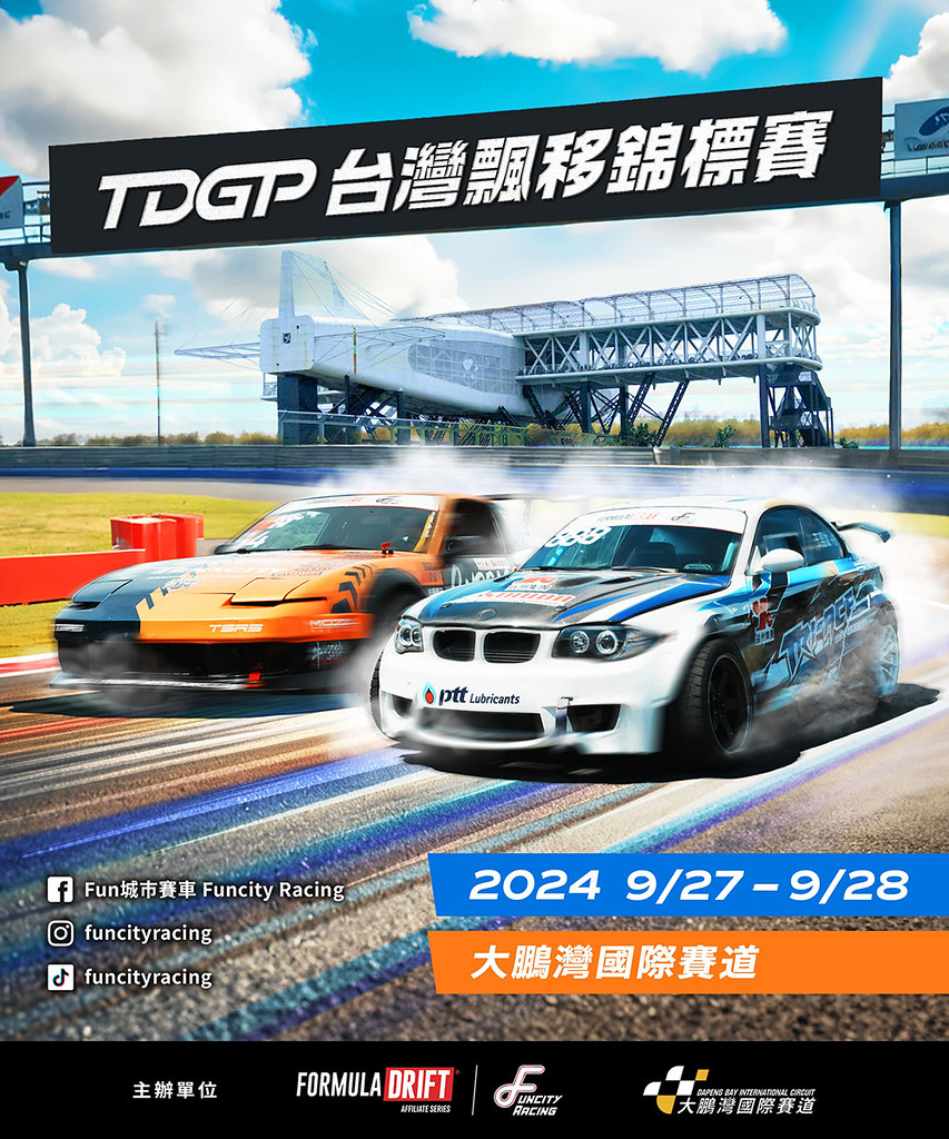 TDGP 240913-3