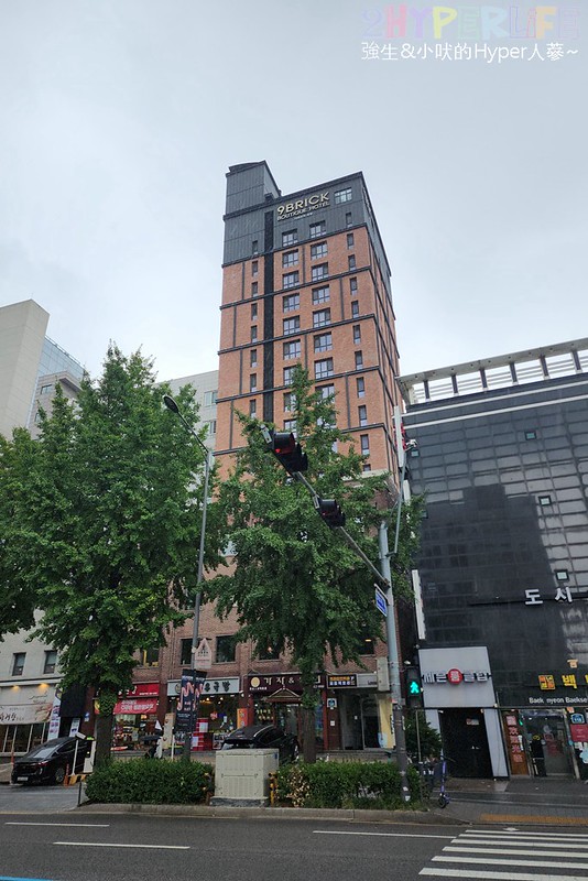 9布里克飯店Nine Brick Hotel│近弘大入口站9號出口，離弘大女人街也超近逛街用餐都方便！首爾自由行住宿推薦～ @強生與小吠的Hyper人蔘~