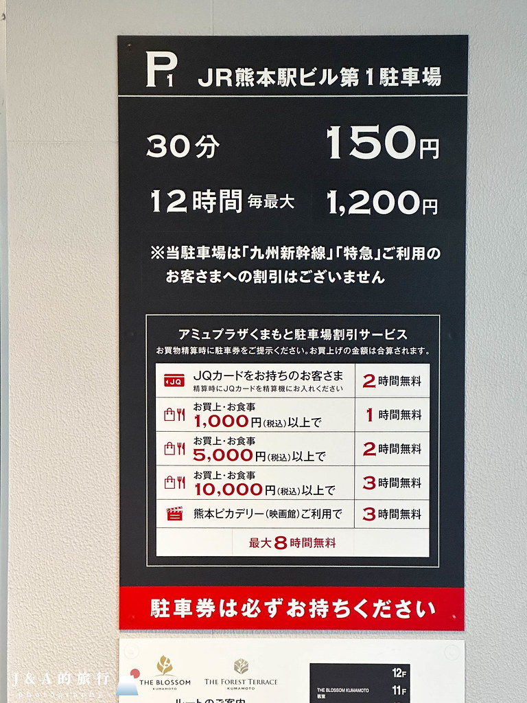 和牛燒肉LIEBE-熊本車站美食，中午只要600元就能吃到和牛燒肉套餐 @J&amp;A的旅行