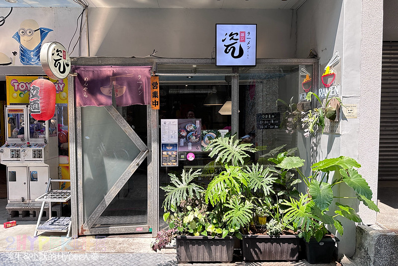 瓷麵苑 | 東海夜市內高CP日式拉麵丼飯，點丼飯內用附贈一碗味增湯，還有好吃豬肋排可以點