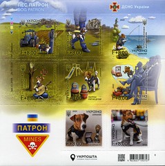 Ukraine 23+8 hryvnia Patron the Rescue Dog sheet of eight semi-postal stamps (2022)