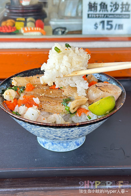 醇壽司 | 梧棲街邊貨櫃屋內竟藏多種壽司和丼飯，鮭魚味增湯還可也續 @強生與小吠的Hyper人蔘~