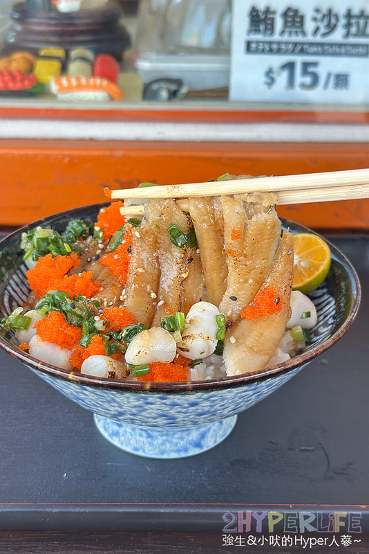 醇壽司 | 梧棲街邊貨櫃屋內竟藏多種壽司和丼飯，鮭魚味增湯還可也續 @強生與小吠的Hyper人蔘~