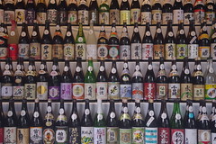 Sake, Tokyo, Japan (In Explore)