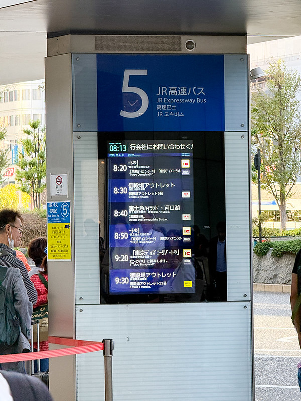 東京行機票交通