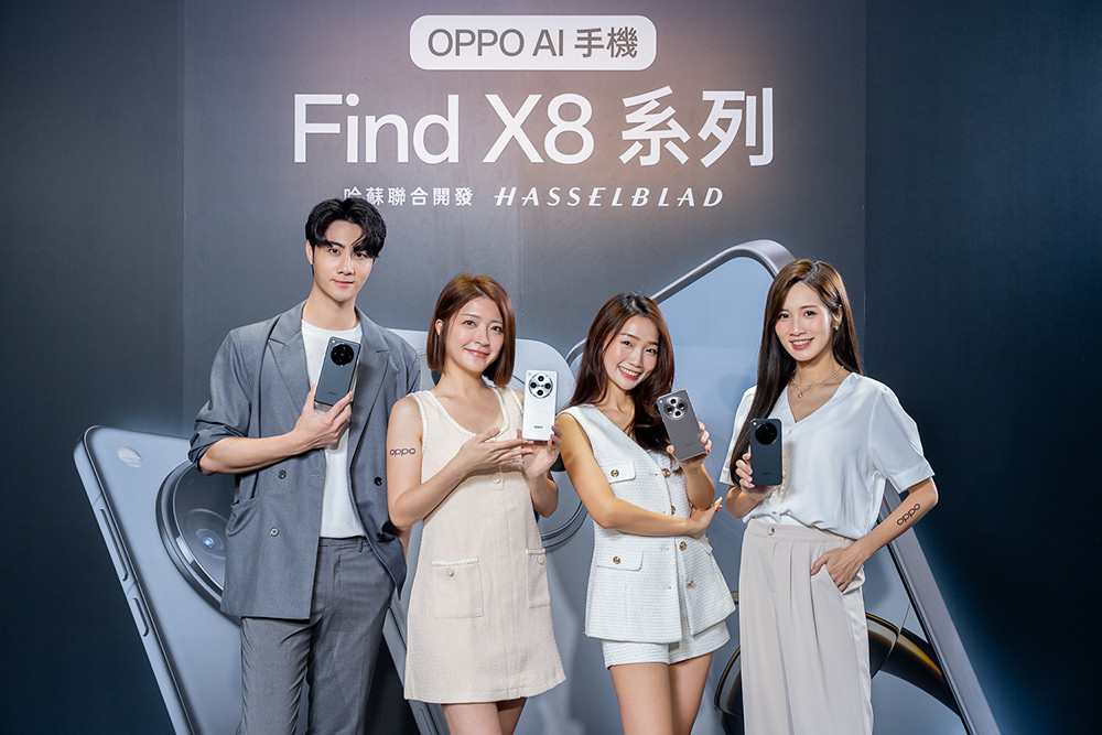 AI強機再一員!OPPO推出Find X8系列AI影像旗艦手機 搭載全新ColorOS 15介面|同場加映Enco X3i真無線降噪耳機 3 1.-Al影像旗艦OPPO-Find-x8系列搭載全能影像、巔峰性能、Al的全方位頂規配置,引領旗艦-手機市場。