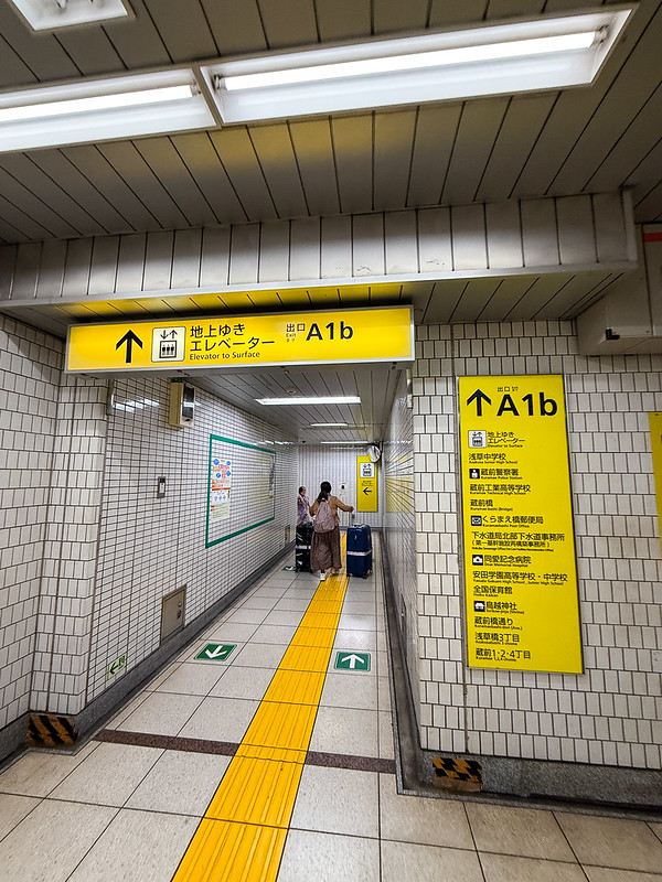 東橫inn藏前二號店