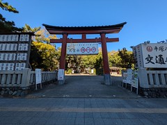 Hiratsuka Hachiman-gu (平塚八幡宮)