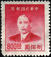 China 800 dollars Sun Yat Sen postage stamp (1949)