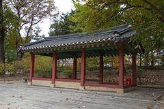 Akgongcheong Pavilion of Yeongnyeongjeon Hall, Jongmyo Shrine 宗廟, Seoul, South Korea, Republic of Korea