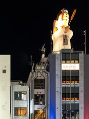 Dotonbori