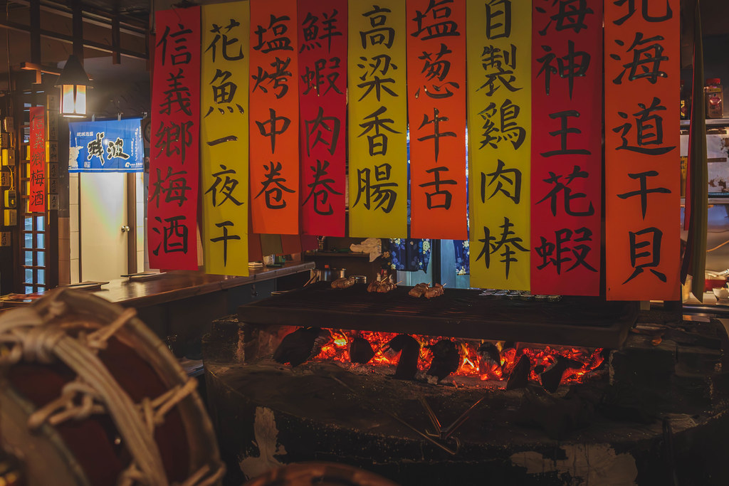 風林火山居酒屋-11