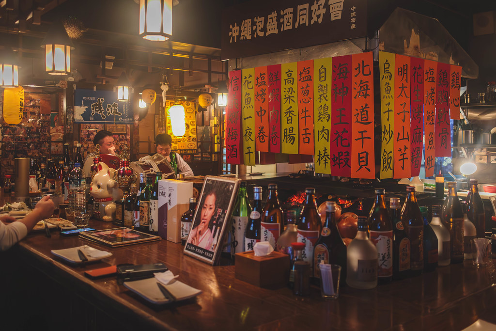 風林火山居酒屋