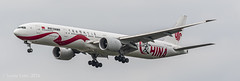 Air China 931