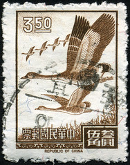 Taiwan $3.50 Flying Geese postage stamp (1966)