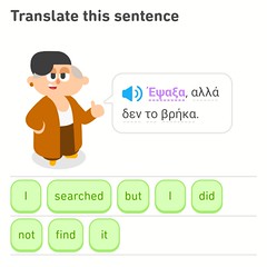 Έψαξα αλλά δεν το βρήκα 🇬🇷  But I still haven't found what I'm looking for #Duolingo